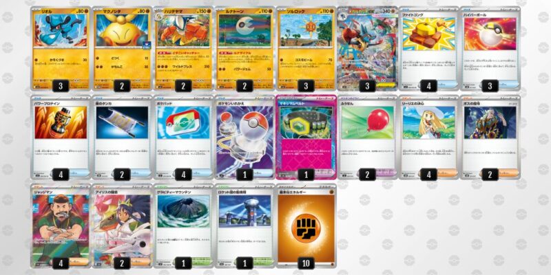 【メガルカリオex】ジムバトル優勝デッキレシピ