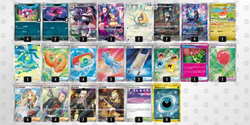 マリィのオーロンゲ デッキ ポケカ【マリィのオーロンゲex】環境デッキレシピまとめ | ポケカブック