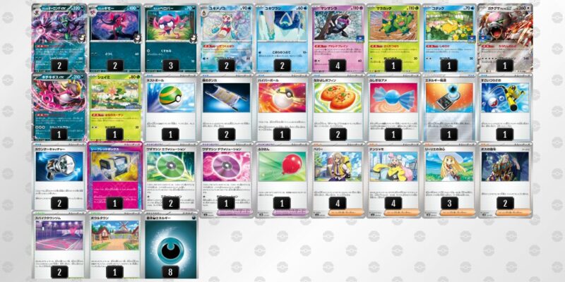 【マリィのオーロンゲex】ジムバトル優勝デッキレシピ