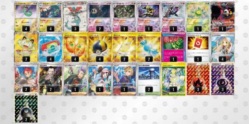 【ドラパルトex】ジムバトル優勝デッキレシピ