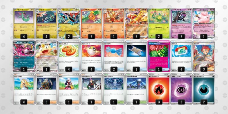 【ドラパルトex】ジムバトル優勝デッキレシピ