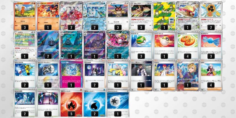 【リザードンex】ジムバトル優勝デッキレシピ