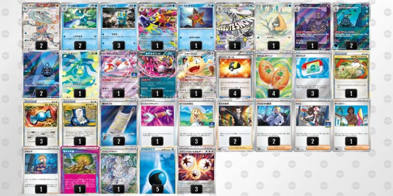 【メガゲッコウガex】ジムバトル優勝デッキレシピ