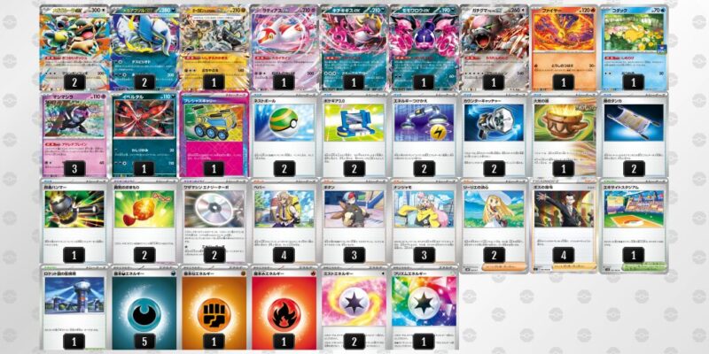 【メガアブソルex】ジムバトル優勝デッキレシピ