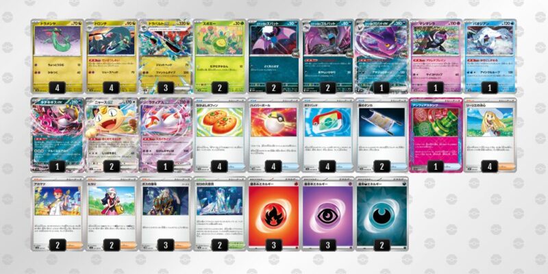 【ドラパルトex】ジムバトル優勝デッキレシピ