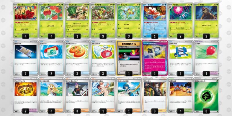 【おまつりおんど】ジムバトル優勝デッキレシピ