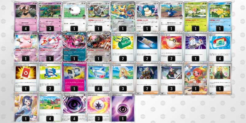 【ホップのザシアンex】ジムバトル優勝デッキレシピ