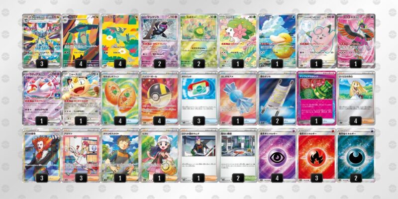 【ドラパルトex】ジムバトル優勝デッキレシピ