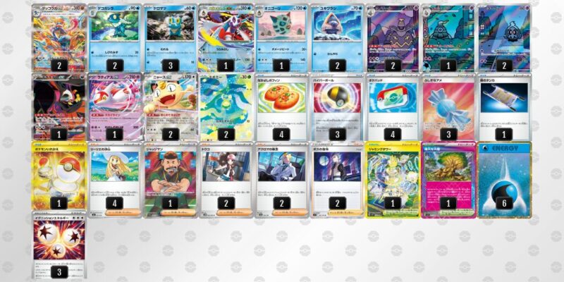 【メガゲッコウガex】ジムバトル優勝デッキレシピ