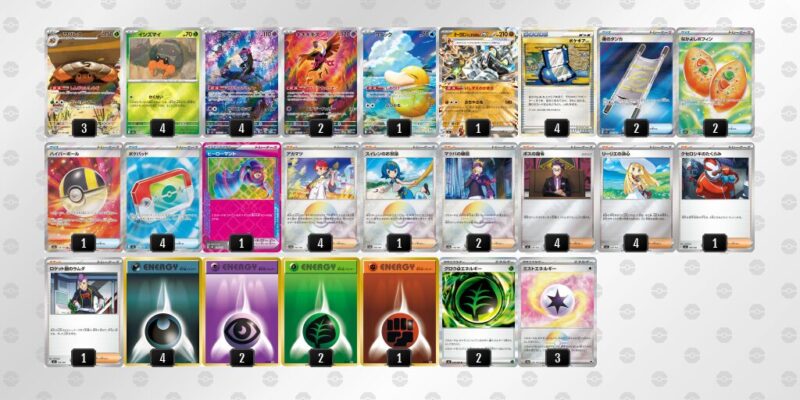 【イワパレス】ジムバトル優勝デッキレシピ