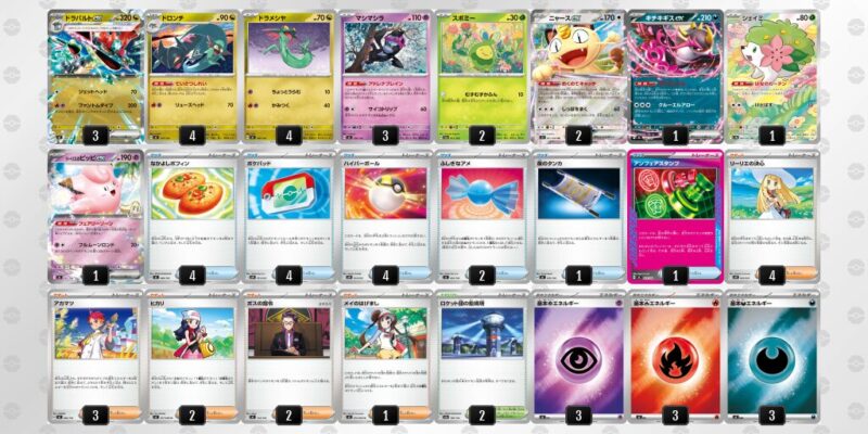 【ドラパルトex】ジムバトル優勝デッキレシピ