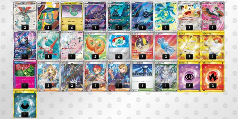 【ドラパルトex】ジムバトル優勝デッキレシピ