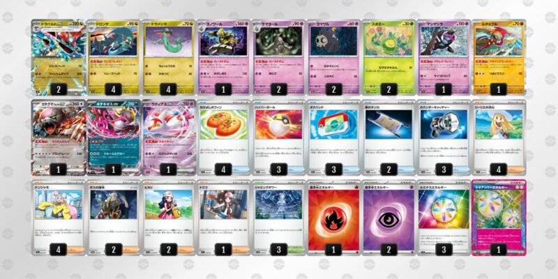 【ドラパルトex】ジムバトル優勝デッキレシピ