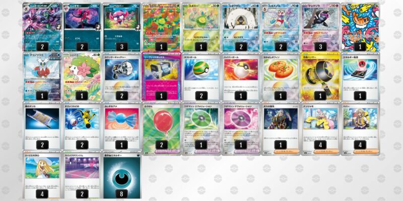 【マリィのオーロンゲex】ジムバトル優勝デッキレシピ