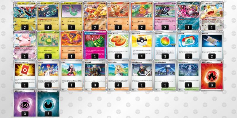 【ドラパルトex】ジムバトル優勝デッキレシピ