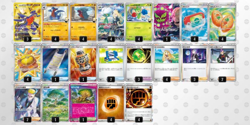 【シロナのガブリアスex】ジムバトル優勝デッキレシピ