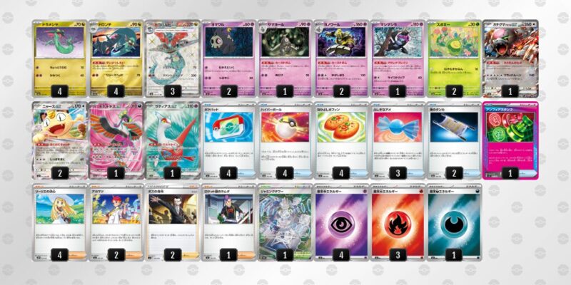 【ドラパルトex】ジムバトル優勝デッキレシピ