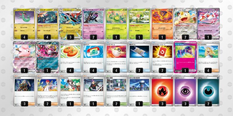 【ドラパルトex】ジムバトル優勝デッキレシピ