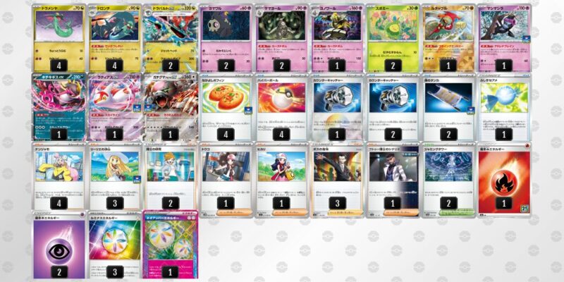 【ドラパルトex】ジムバトル優勝デッキレシピ