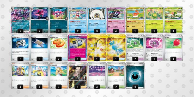 【マリィのオーロンゲex】ジムバトル優勝デッキレシピ