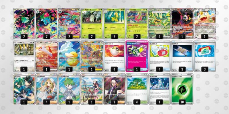 【メガフシギバナex】ジムバトル優勝デッキレシピ