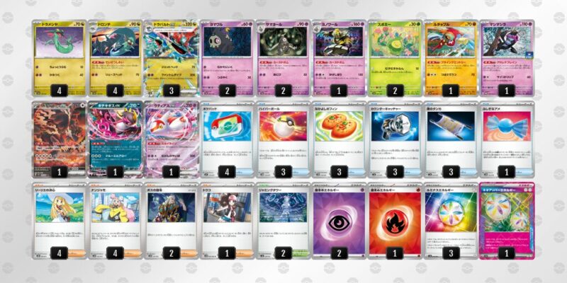 【ドラパルトex】ジムバトル優勝デッキレシピ