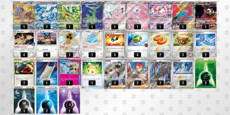 【テラスタルバレット】ジムバトル優勝デッキレシピ