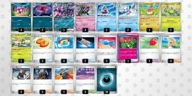 【マリィのオーロンゲex】ジムバトル優勝デッキレシピ