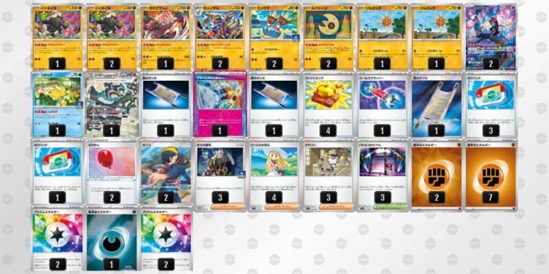 【イイネイヌ】ジムバトル優勝デッキレシピ