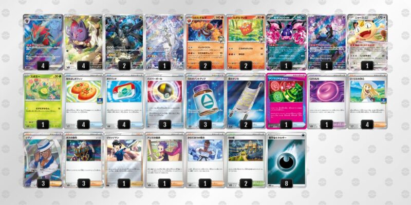 【Nのゾロアークex】ジムバトル優勝デッキレシピ