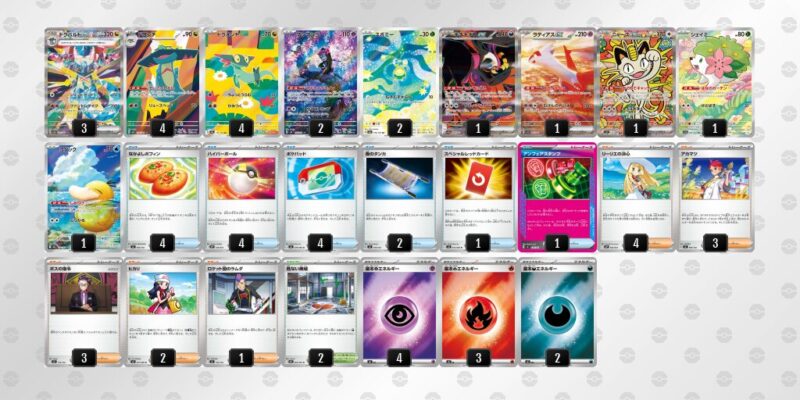 【ドラパルトex】ジムバトル優勝デッキレシピ