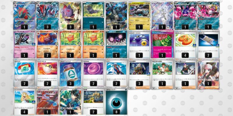 【Nのゾロアークex】ジムバトル優勝デッキレシピ