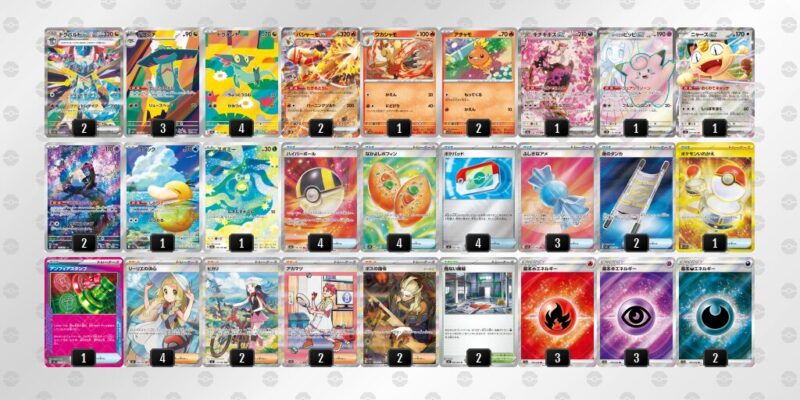 【ドラパルトex】ジムバトル優勝デッキレシピ