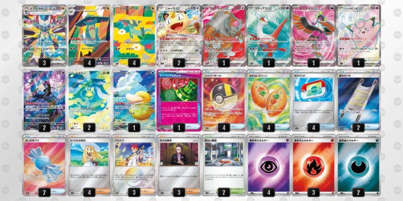 【ドラパルトex】ジムバトル優勝デッキレシピ