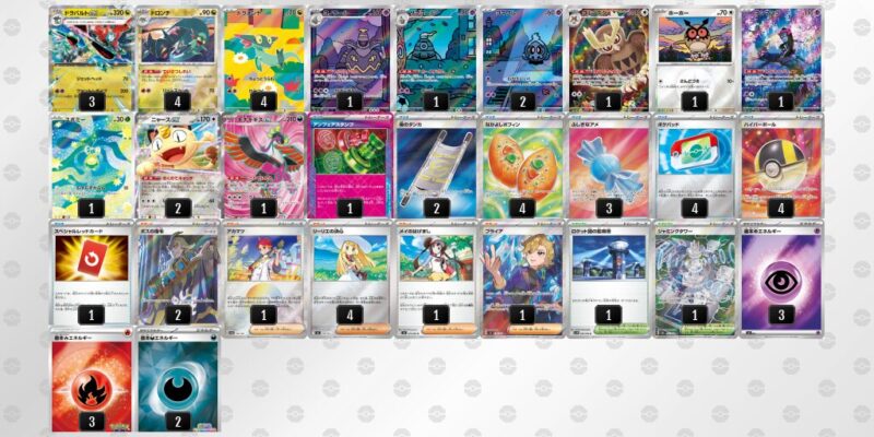 【ドラパルトex】ジムバトル優勝デッキレシピ