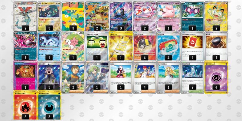 【ドラパルトex】ジムバトル優勝デッキレシピ