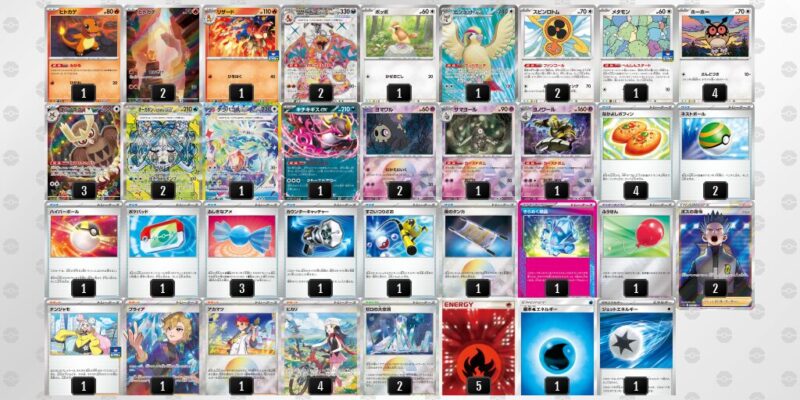 【リザードンex】ジムバトル優勝デッキレシピ