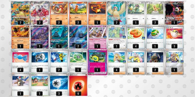 【リザードンex】ジムバトル優勝デッキレシピ