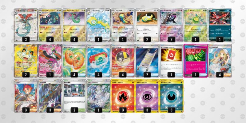 【ドラパルトex】ジムバトル優勝デッキレシピ