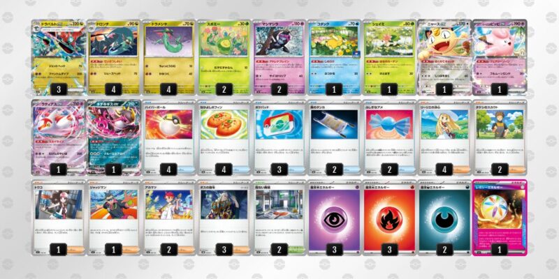 【ドラパルトex】ジムバトル優勝デッキレシピ