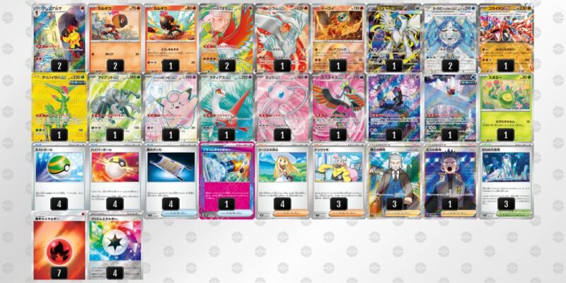 【ヒビキのホウオウex】ジムバトル優勝デッキレシピ