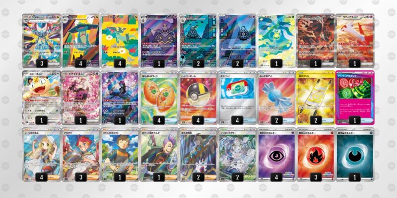 【ドラパルトex】ジムバトル優勝デッキレシピ