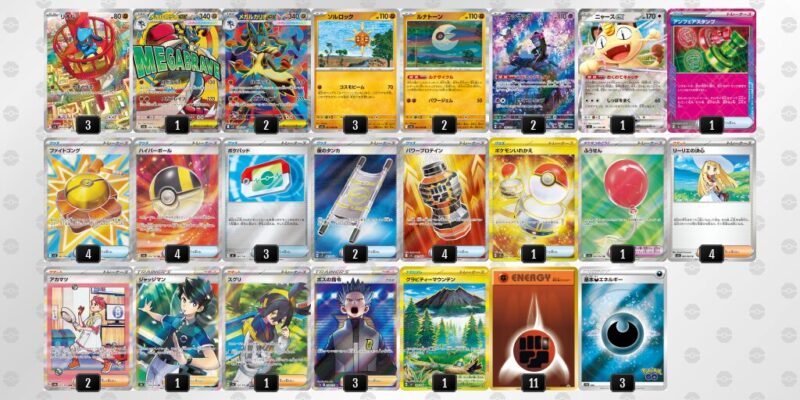 【メガルカリオex】ジムバトル優勝デッキレシピ