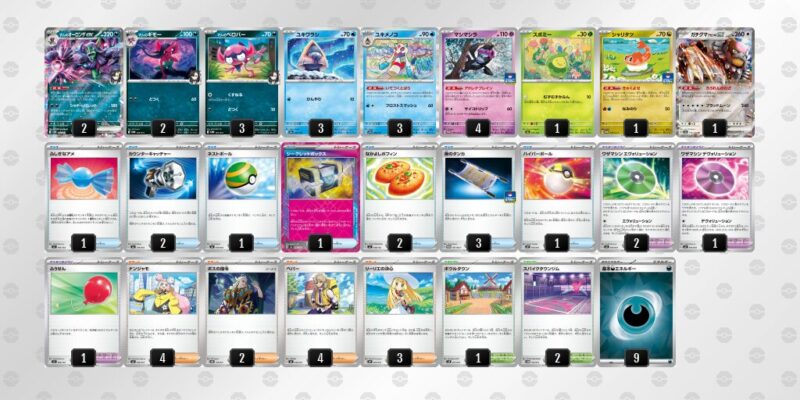 【マリィのオーロンゲex】ジムバトル優勝デッキレシピ