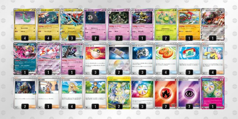 【ドラパルトex】ジムバトル優勝デッキレシピ