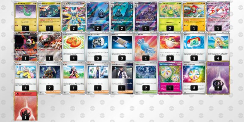 【ドラパルトex】ジムバトル優勝デッキレシピ