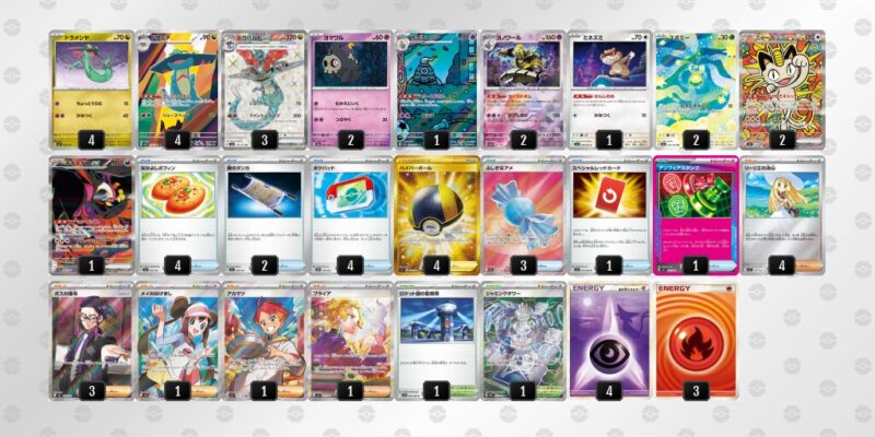 【ドラパルトex】ジムバトル優勝デッキレシピ