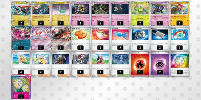 【ドラパルトex】ジムバトル優勝デッキレシピ