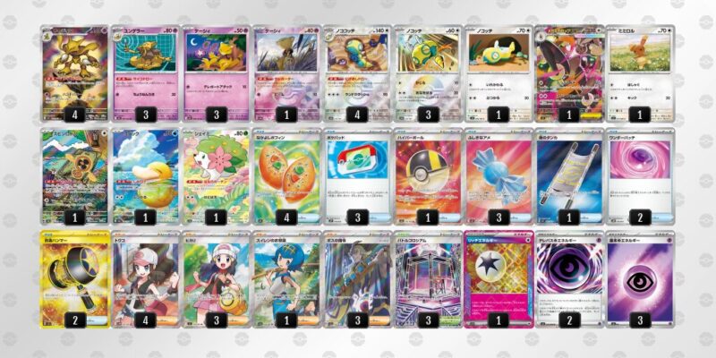 【フーディンex】ジムバトル優勝デッキレシピ