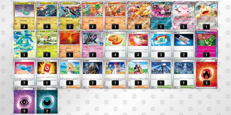 【ドラパルトex】ジムバトル優勝デッキレシピ